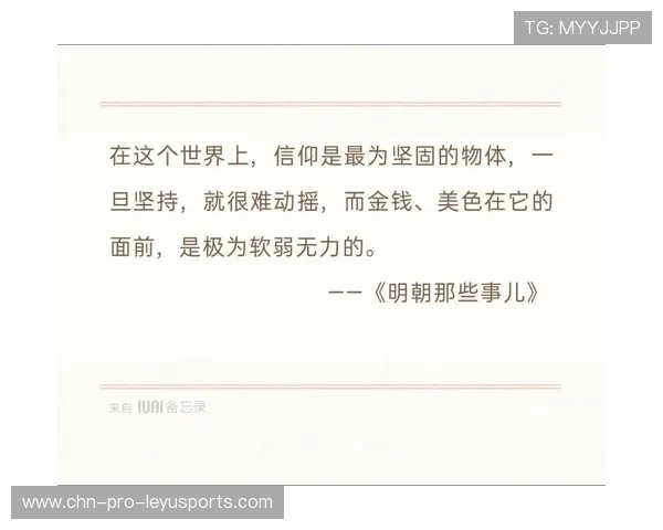 当金钱面前选择信仰，布朗的选择是否值得尊敬？